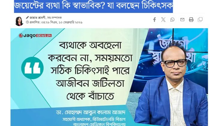 dr kalam jagonews24.com