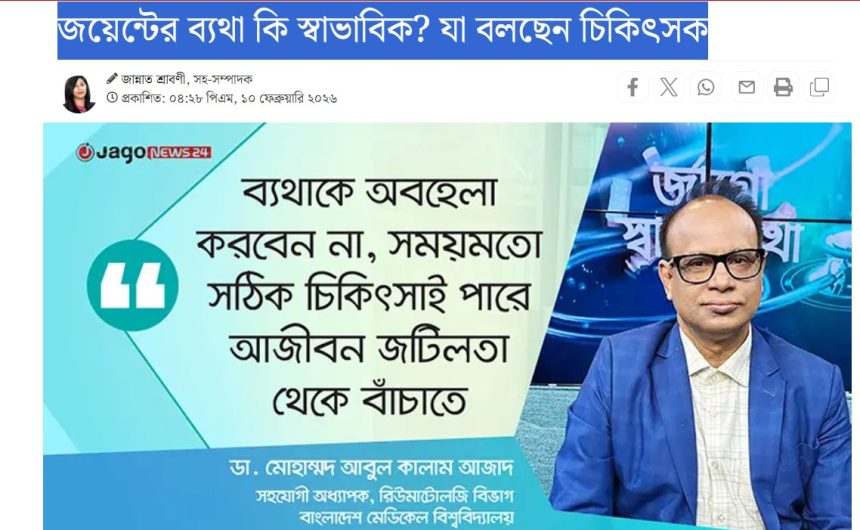 dr kalam jagonews24.com